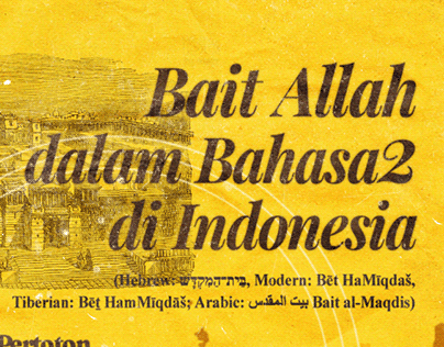 Bait Allah dalam bahasa-bahasa di Indonesia