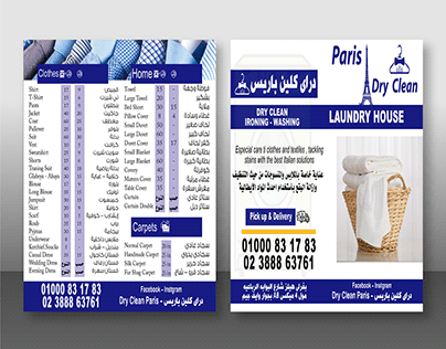 Brochure Dry Clean Design