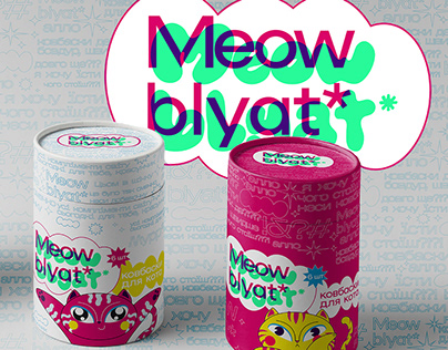 Delicacy for real cheeky cats "Meow blyat *"