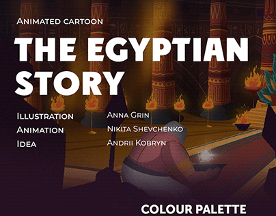 The Egyptian story