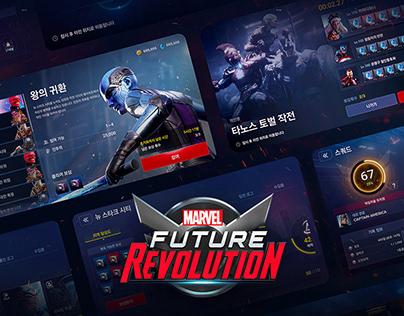 Marvel Future Revolution - Game UI/UX