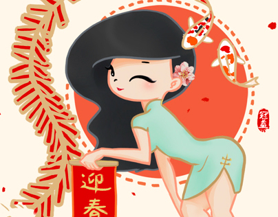 Chinese New Year Greeting Card 2014