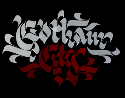 brush calligraphy (2014)