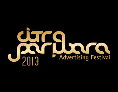 Citra Pariwara 2013