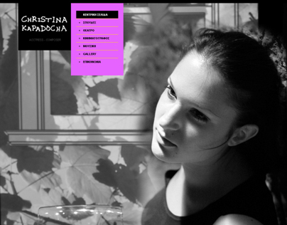 Christina Kapadocha - Web - Joomla