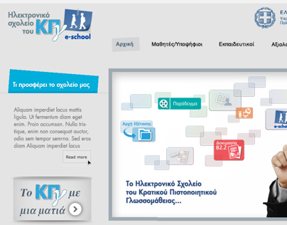 KPG e-school - Web