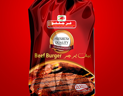 Faragello Beef Burger