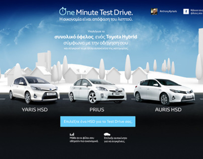 One Minute Test Drive
