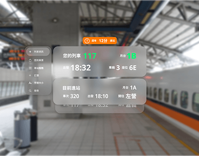 《高鐵乘車APP》Vision Pro 設計