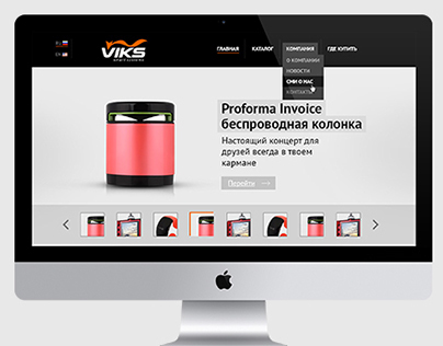 VIKS-Electronics.ru