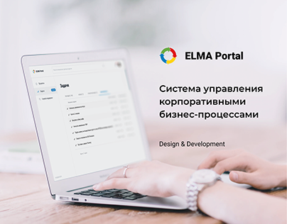 ELMA Portal. Web-service