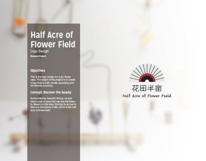 Half Acre of Flower Field (Logo Design)