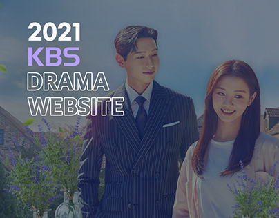 KBS 2021 Drama Web-Design