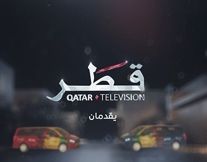 Safary alkher Qatar TV 2019