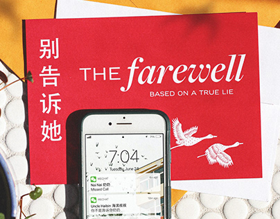 Movie Branding Project—The Farewell