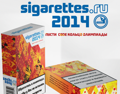 Sochi cigarettes 2014