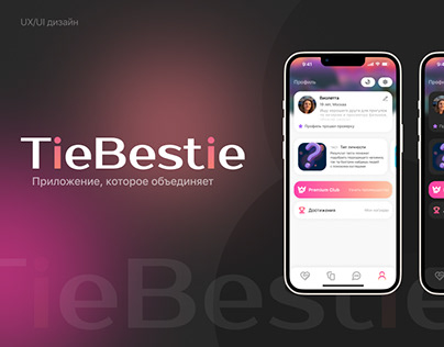 TieBestie - friendship app