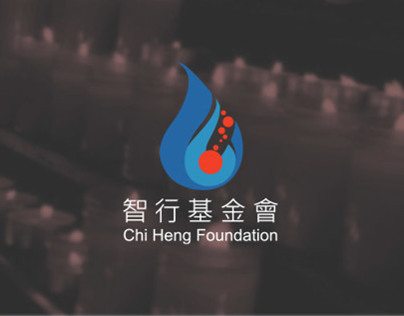 Chi Hang Foundation // Logo Redesign