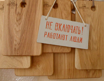 Oak cutting boards