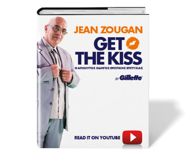 "Get the Kiss" by Gillette