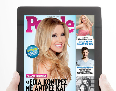 People magazine (Greece)
