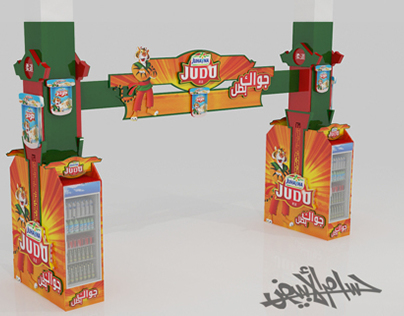 Juhayna Judo ( Gondola,Stand,Pillar,Gate and Floor )