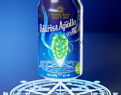 Magic Circle beer packaging design + animation