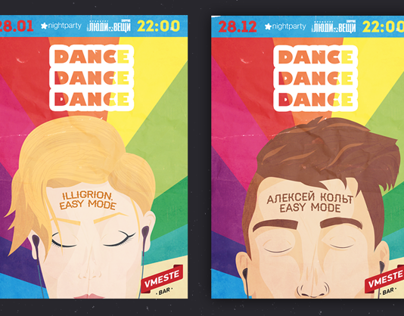 DanceDanceDance posters