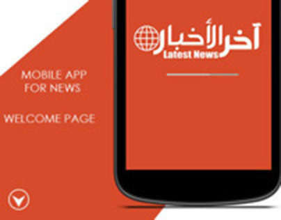 News Mobile App"Arabic"