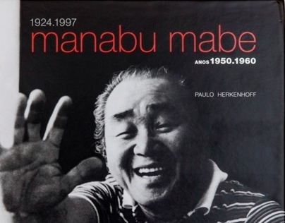Manabu Mabe 1924-1997: Anos 1950-1960 [2012]