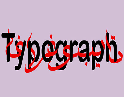 Creative Typogrph Arabic and English together