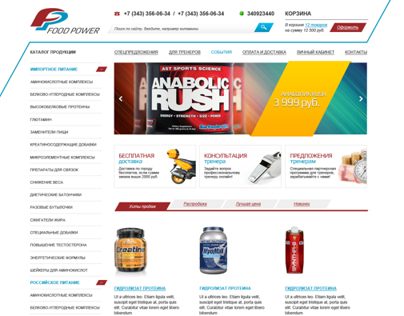 Web site for anabolic store