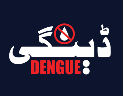 Anti dengue campaign