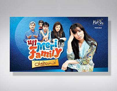 Uff Meri Family Hum Channel Drama