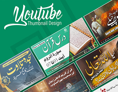 Islamic Urdu Youtube Thumbnail