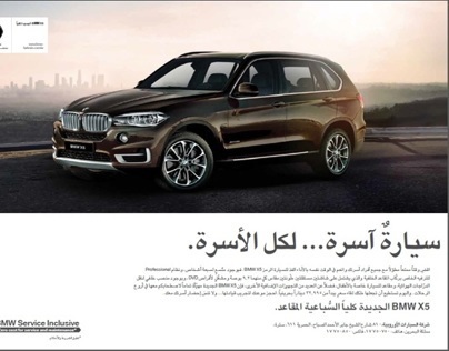 7-Seater BMW X5 ad