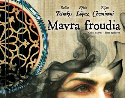 Cover + layout CD Mavra Froudia