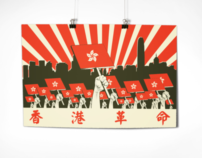 Hong Kong Revolution Poster