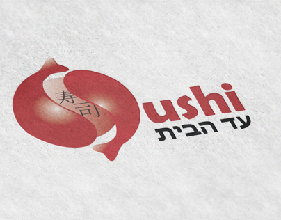 Sushi take away restaurant