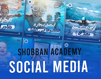 Shobban Academy| Social Media