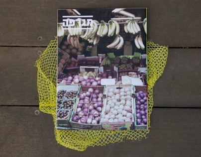 "Magrefa" Urban Farming Magazine
