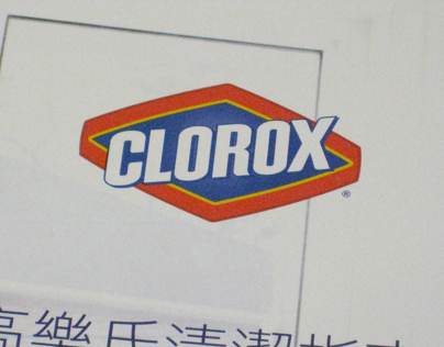 Clorox Cleaning Guide