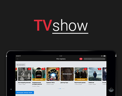 Concept iOS app - TVshow
