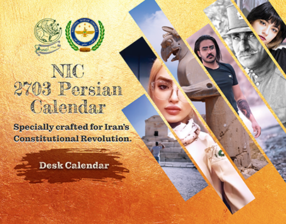 NIC 2703 Persian Calendar