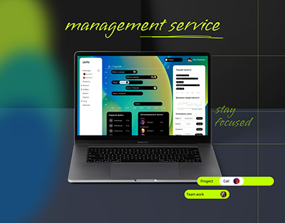 UX/UI design of management service