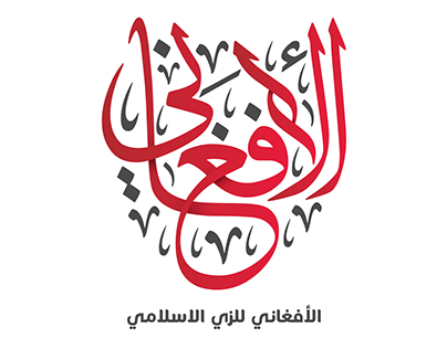 Arabic manuscripts