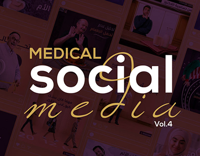 Medical Social Media l vol.4