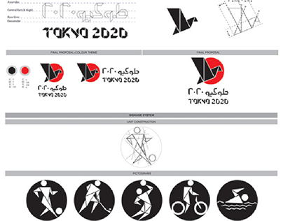 Logo&Signage System