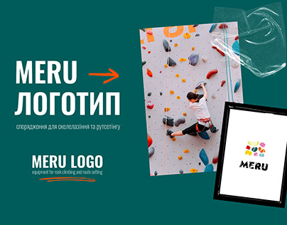 Logo for equipment for rock climbing and route setting