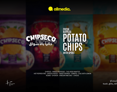 Chipseco The world cup campaign